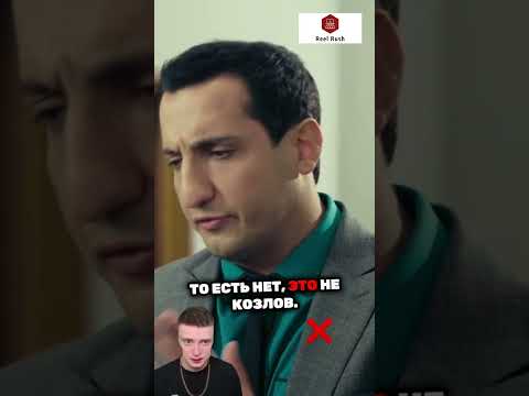 Сам украл телефон у ученика, но свалил вину на другого🥲 Подписывайся🤩#рекомендации