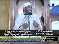 خطبة الجمعة 56 تعظيم الله عز وجل 9 11 2012 