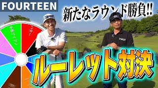 【肥野 VS 池田 #3】ベストボールの次はルーレット対決！！ screenshot 1