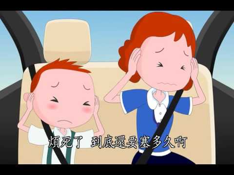 2-01《心靈環保兒童生活教育動畫2》01 賞櫻花歷險記