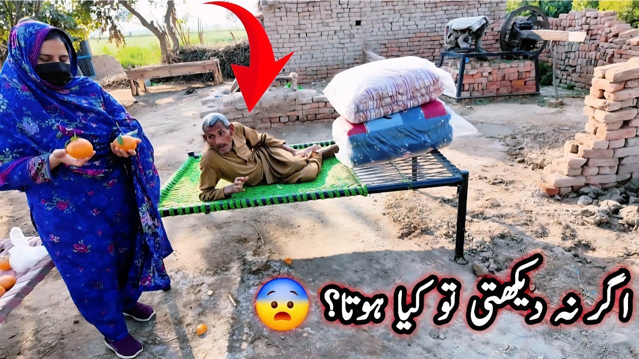  Agar na daykhti to kia hota | Laraib Ki Duniya