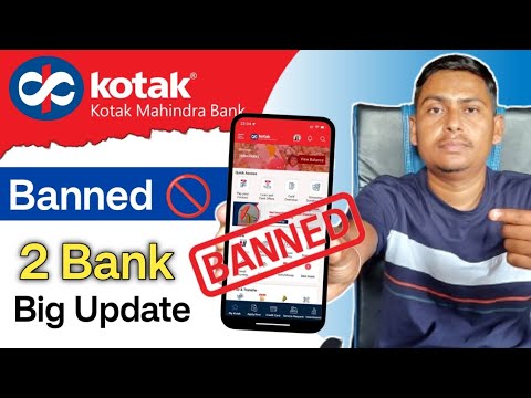 Big update RBI banned Kotak Mahindra Bank | kotak mahindra rbi bann news