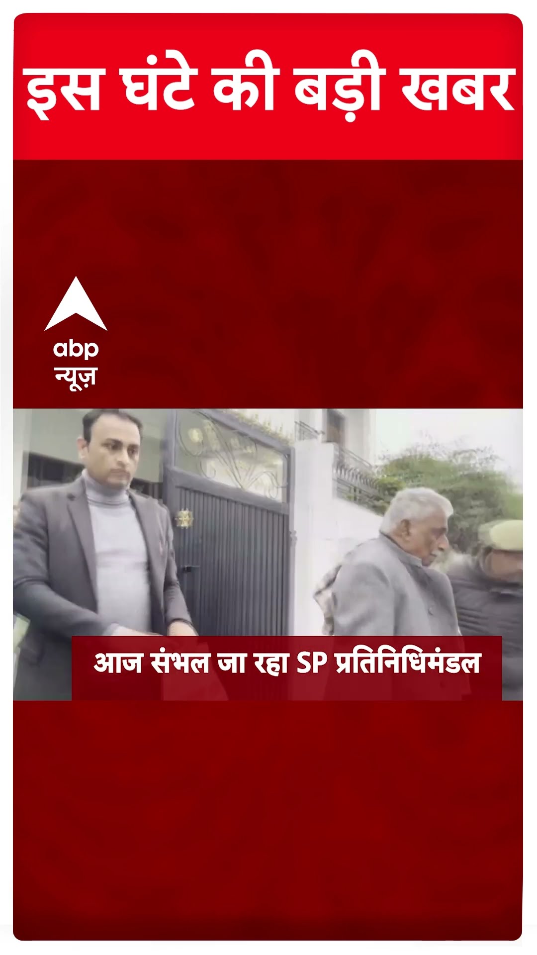 Headlines: देखिए सुबह 10 बजे की खबरें | BPSC Re-exam protest | Breaking News | Weather Update