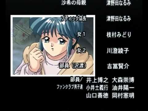 ときめきメモリアル　虹色の青春エンディング