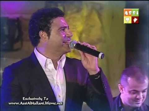 عاصي الحلاني حالة قلبي     