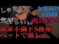欲求不満ドS後輩に連れ込まれてベットで激しく弄ばれ最後までされる【耳鳴めASMR女性向けボイス】音フェチASMR立体音響バイノーラル録音りねふめねふ