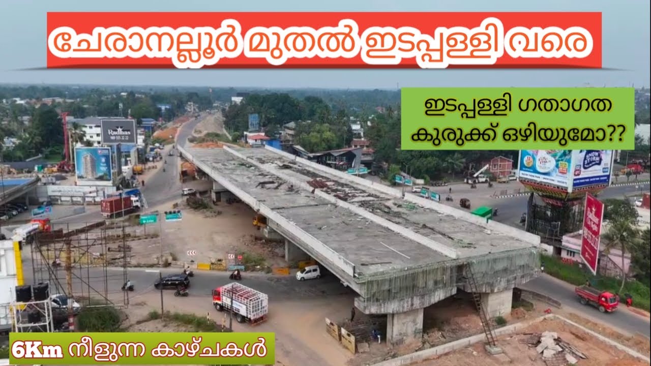 Cheranalloor to Edappilly nh66 work | Edappilly to kodungallur work updation 