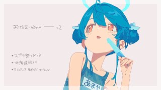 ✯*. ただいみゃ～ ┊スプラ感想とか北海道旅行とかˎˊ˗ 〖 天宮こころ┊にじさんじ 〗