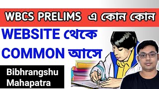 #11 WBCS PRELIMS|BEST WEBSITE FOR PRACTICE MCQ |BIBHRANGSHU MAHAPATRA screenshot 3