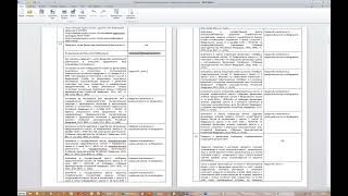 Первые шаги в программе IT Audit | Вебинар 09.2024 screenshot 5