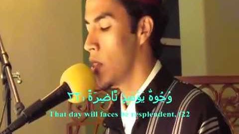 سورة القيامة بصوت القارئ يوسف الدغوش