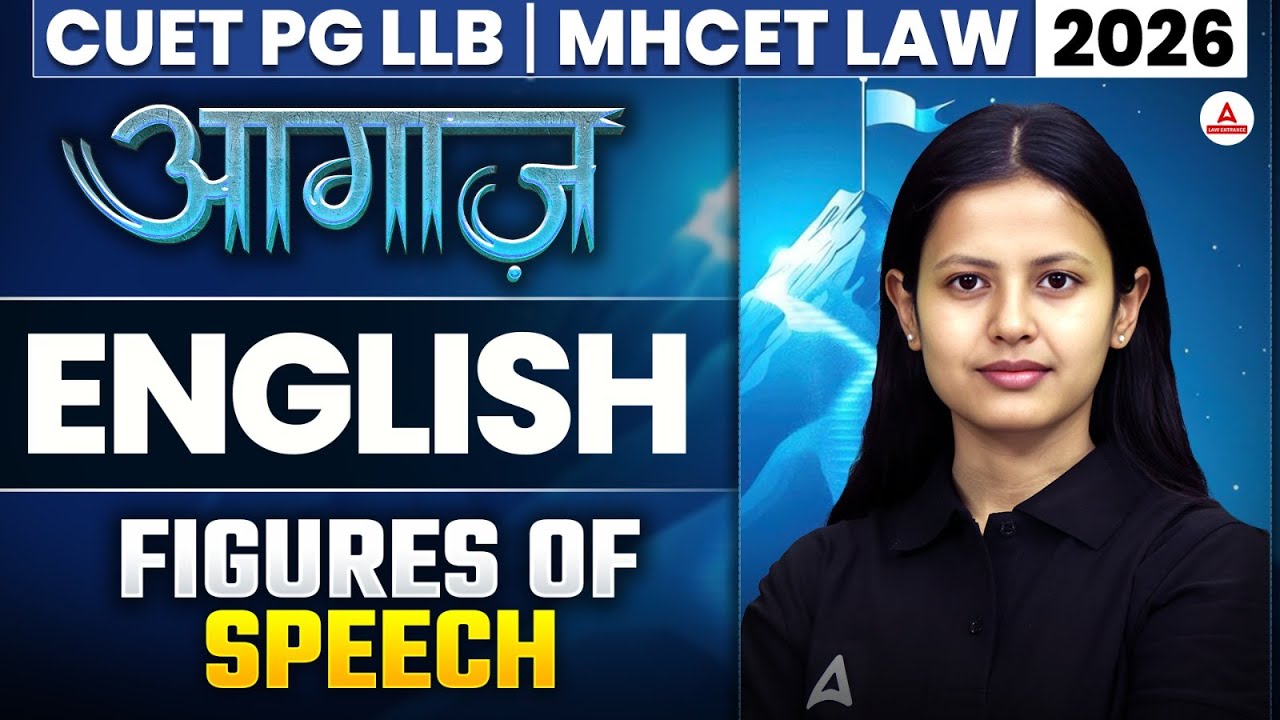 English Language - Figures of speech | CUET PG LLB & MHCET Law 2026 ...