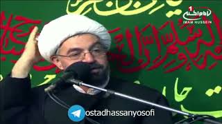 تشرف شیخ عبدالکریم حقیقت محضر حضرت آقا امام زمان علیه السلام