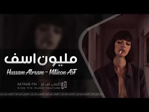 عراقي 2021 جرح بيه ما يطيب يلي كان اسمك حبيب مليون اسف بطيء 