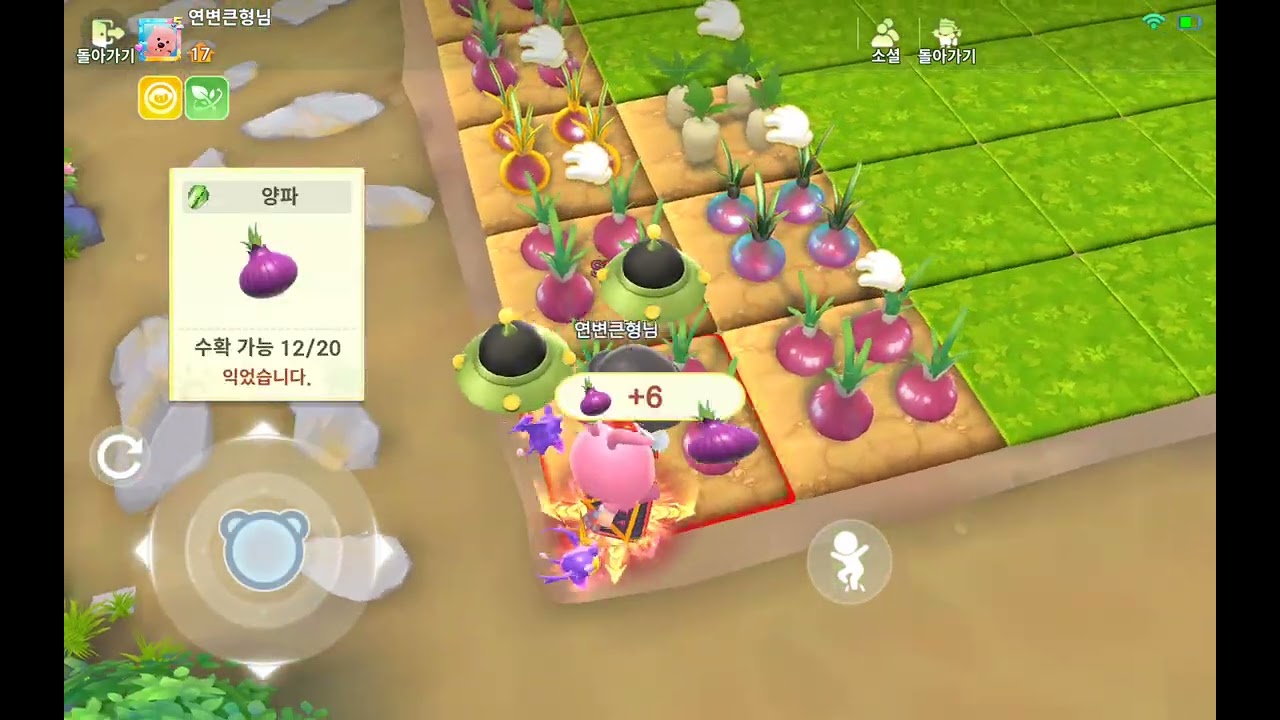 러쉬팜 훔치니깐 재밌네 러쉬팜 모드(1)