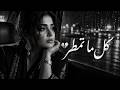 كل ما تمطر Arabic Rainy Nostalgia Mix 2026 Emotional Late Night Arabic Music 