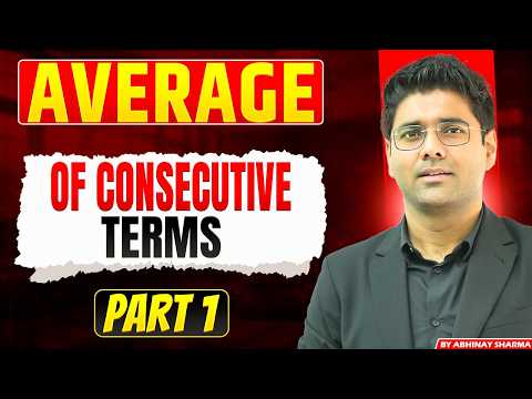 Average - Arithmetic