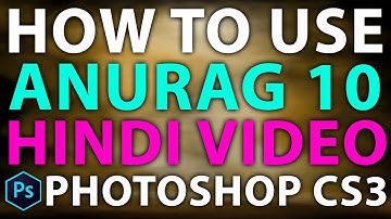 Anurag 10 Use Kaise Kre ArtBalaghat