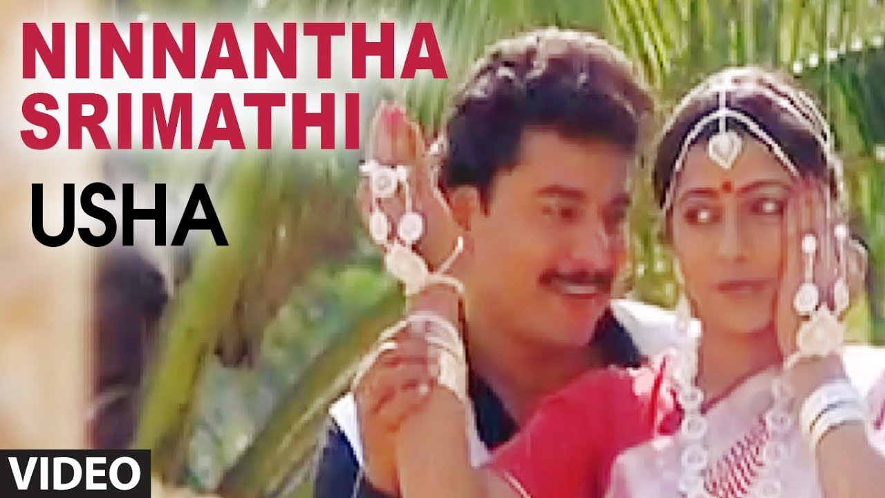 Ninnantha Srimathi Video Song  Usha Kannada Movie Songs  Kalyan Kumar Ramakrishna Suhasini