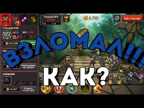 Взломал Marmok's team,