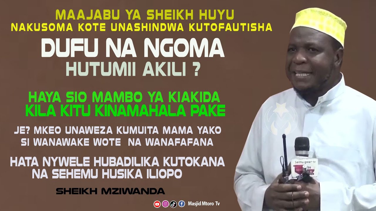 KUSOMA KOTE HUWEZI KUTOFAUTISHA DUFU NA NGOMA | HII SIO AKIDA | MBONA MKEO HUMUITI MAMA SH: MZIWANDA
