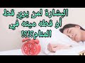 تفسير حلم القط الميت للعزباء للمتزوجه في المنام لابن سيرين في البيت تفسير حلم القطة الميته في الشارع تفسير حلم القط الميت للعزباء للمتزوجه في المنام لابن سيرين في البيت تفسير حلم القطة الميته في الشارع
