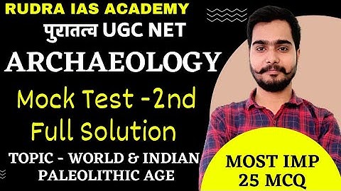 2nd Mock Test। Archaeology Ugc Net 2023।  Mock Test 2nd  Full Solution। #archaeology #ugcnet2023