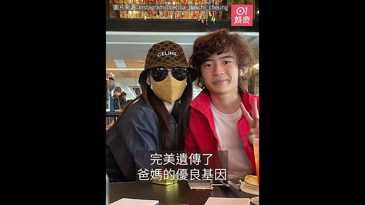 張栢芝大仔Lucas 15歲生日完美結合爸媽基因　網民竟嫌：愈長愈醜 - 天天要聞
