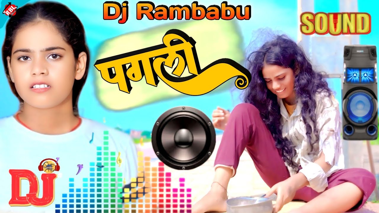 Pagli || पगली Shweta Sargam Maghi Bewafa Song Dj Rambabu Rbl - YouTube