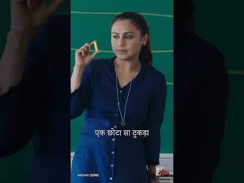 You Need To Hear This Hichki RaniMukerji MotivationalStatus 