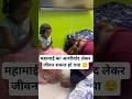 कंजक रूप में आई घर मेरे महामाई 👌🤗🔥🎉 #shortsfeed #englishbysantoshray  #kanjakpoojan #navami