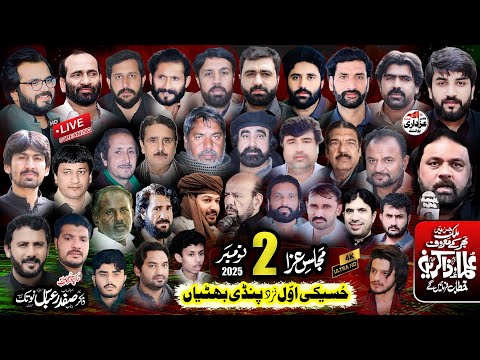 LIVE Majlis E Aza 2 November 2025 Husseki Awal Nzd Pindi Bhattian Hafizabad LIVE Majlis E Aza 2 November 2025 Husseki Awal Nzd Pindi Bhattian Hafizabad