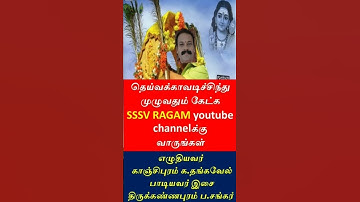 kavadi sindhu new song promo teaser -1