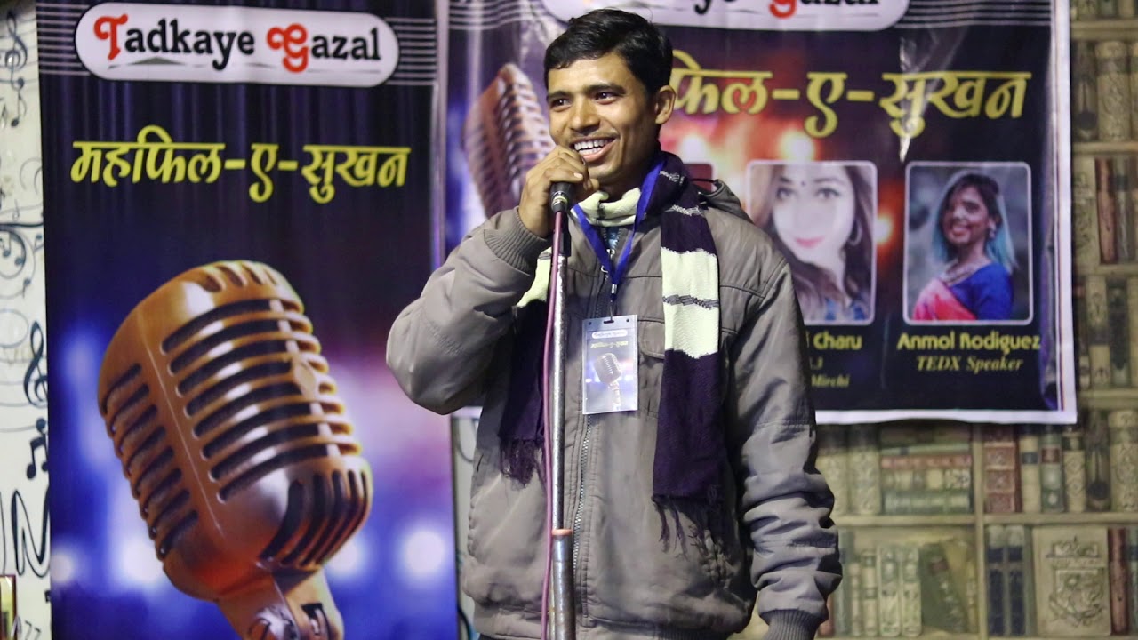 MAI TUMHE BAS YUHI ROJ LIKHTA RAHA RAGHVENDRA SINGH GHAZAL kuch-accha-sa-nahi-lag-raha-why-life-is-unfair-to-me-abhash-jha