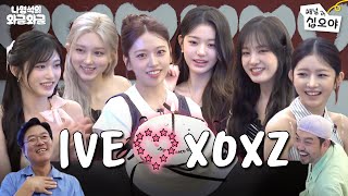 Download Lagu 안녕! 우리딸 친구들이 놀러왔거든? 댓글 예쁘게 부탁해 | 👅나영석의 와글와글 MP3 Download Lagu 안녕! 우리딸 친구들이 놀러왔거든? 댓글 예쁘게 부탁해 | 👅나영석의 와글와글 MP3