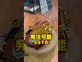 グラブのオーダー時のみ注文出来るトレグラが超おすすめ #ソフトボール #野球 #軟式グローブ #高校野球 #baseball #softball