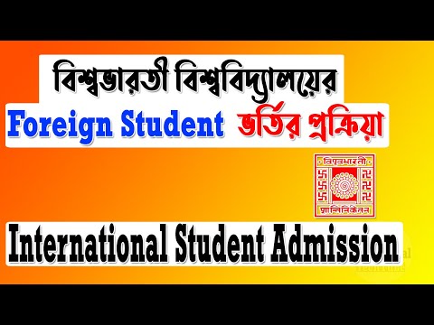 Visva Bharati University Admission process for international Student | Visva Bharati Foreign
