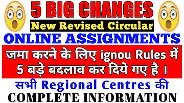 BIG CHANGES in ONLINE ASSIGNMENTS SUBMISSION | जमा करने से पहले जरूर देखें By TIPS GURU