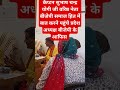 कैप्टन सुभाष चन्द्र योगी  वरिष्ठ नेता बीजेपी  समाज हित  की बात करने पहुंचे प्रदेश अध्यक्ष के पास ।