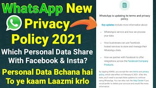 Whatsapp new privacy policy update 2021 || Whatsapp personal data share with facebook and insta