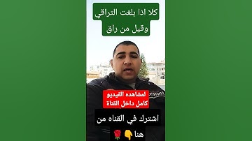 #سورة #القيامة #قرآن
