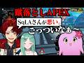 アットホームなフルパです♪【 APEX LEGENDS 】【 SqLA 】
