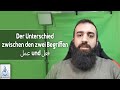 Shaykh Abu Saliha | Der Unterschied zwischen den zwei Begriffen عمل und فعل