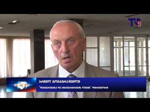 ახალციხეში საქველმოქმედო კონცერტი გაიმართა