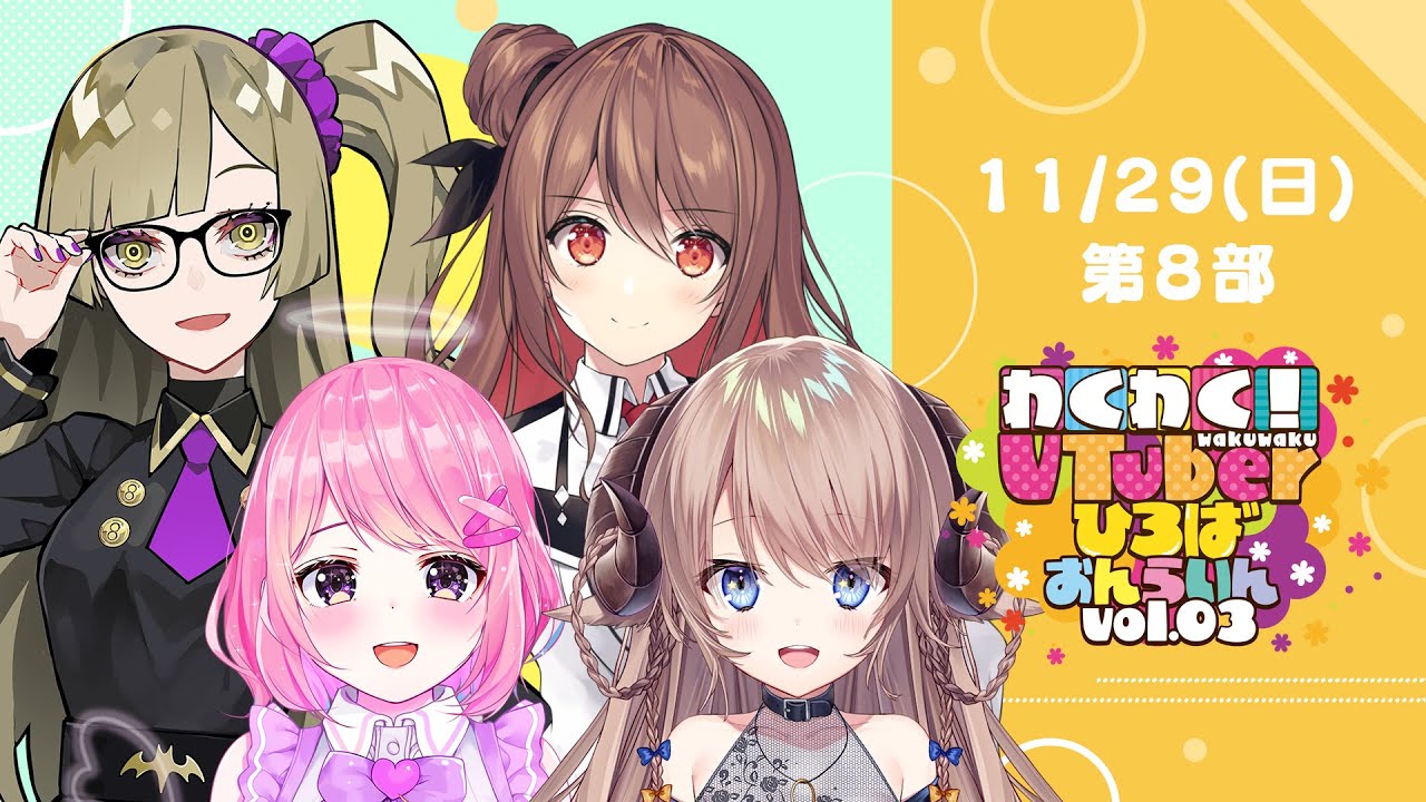 イラスト　デザイン、バーチャルyoutuber