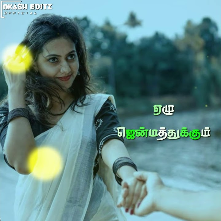 Un murattu anbula midhandhu nirkkura paasakkaarithaan song whatsapp status