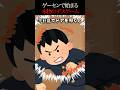 【怖い話】ゲームセンターで始まる選ばされるデスゲーム