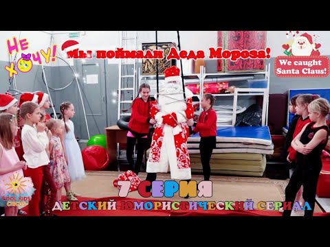 Video: Belarus Noel Baba. Belaruslu Peder Frost'un Adresi