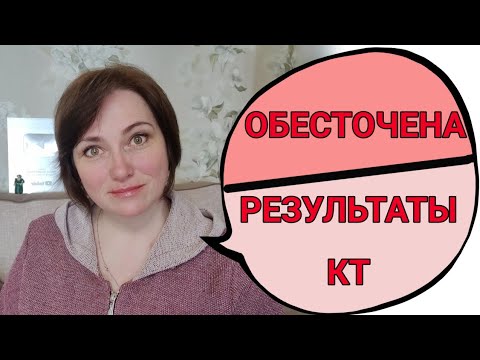 Результаты КТ через 5 месяцев после диагноза. Поём с сестрой под гитару.