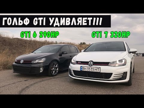 Video: Rozdíl Mezi Volkswagen Golf A GTI